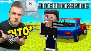 ТОП 5 МОДОВ ДЛЯ ПАЦАНОВ В ИГРЕ МАЙНКРАФТ