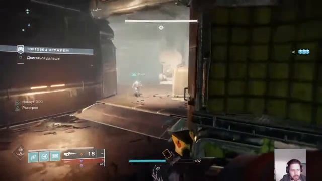 PS4 DESTINY 2 ФАРМ НАЛЕТОВ И ПО МЕЛОЧИ смотреть онлайн