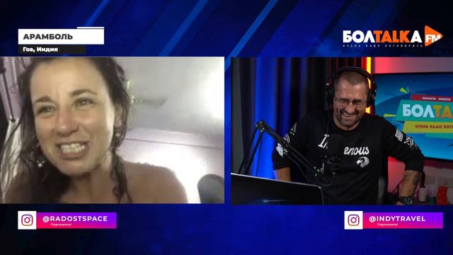 Ситуация в Индии и Гоа от местного жителя. Россияне стали изгоями? Блокада иностранцев. Подкаст смотреть онлайн