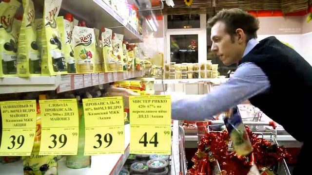 Ассорти Желтые ценники смотреть онлайн