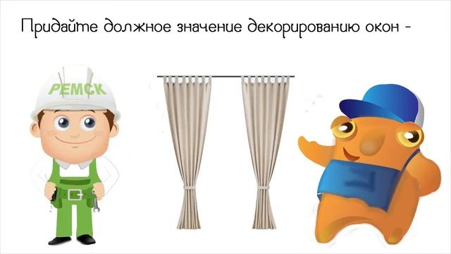 Лайфхаки для гостиной смотреть онлайн