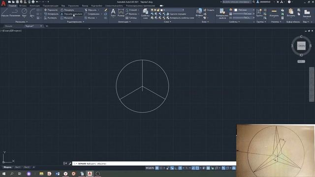 Autocad. Уроки Autocad. смотреть онлайн