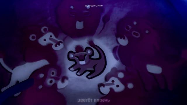 Kiara × Fuli ✘ A Source (rus)