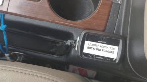 Адаптер усилителя Rockford Mitsubishi Pajero от Паджеро Сервис