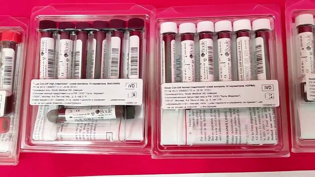 Гематологический контроль Боуль Boule Con-Diff Normal, High, Low 16 параметров, флакон 4,5мл смотреть онлайн