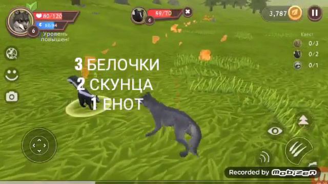 Прохождение Wild Craft. #1 смотреть онлайн
