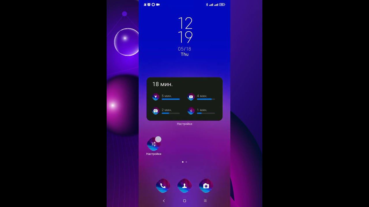 ТУТОРИАЛ.КАК СКРЫТЬ ПРИЛОЖЕНИЯ НА ЛЮБОМ XIAOMI смотреть онлайн