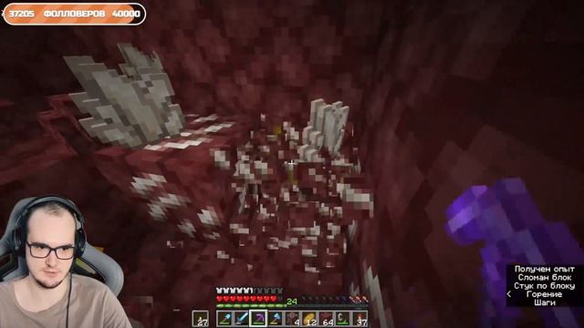 НЕЗЕРИТ и ФЕРМА ► NEW Minecraft Выживание 1.18.2 - МАЙНКРАФТ ПРОХОЖДЕНИЕ #13 смотреть онлайн