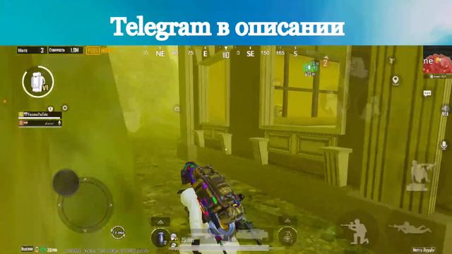 Играю в metro royal /пушим топы смотреть онлайн