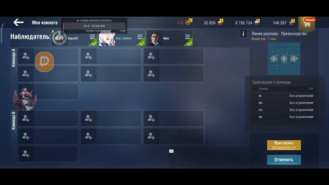 ТУРНИР НА 9 УРОВНЕ RU SERVER World of warships blitz #wowsblitz смотреть онлайн
