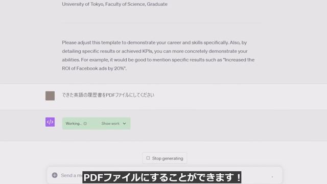 【やばすぎ】ChatGPTの「Code Interpreter」のおすすめ活用方法15選 смотреть онлайн