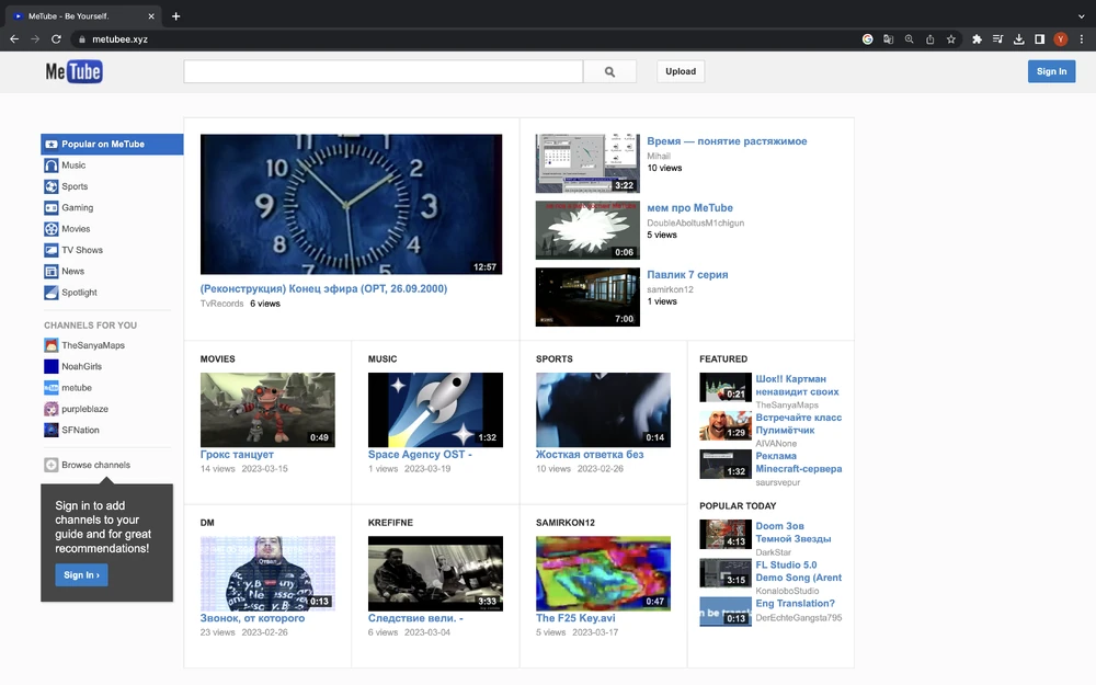 How To Upload MeTube Videos