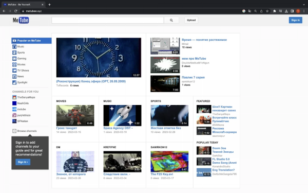 How to upload MeTube videos