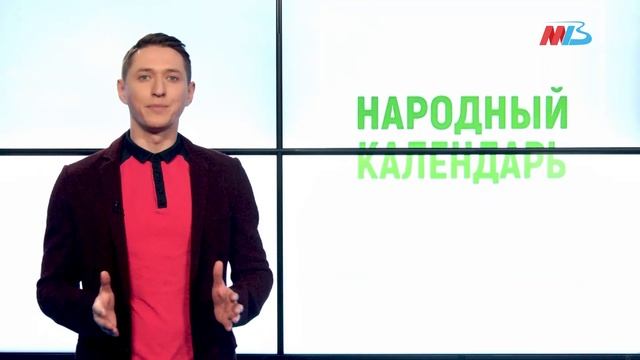Емельянов день – 21 января: как в этот праздник защитить ребенка на весь год смотреть онлайн