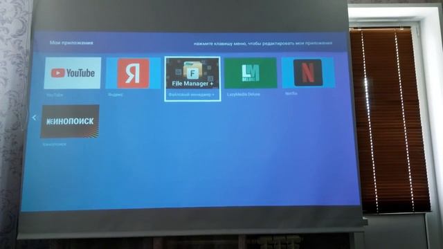 Проектор Xiaomi Wanbo Projector X1 Pro Android Smart Version EU смотреть онлайн