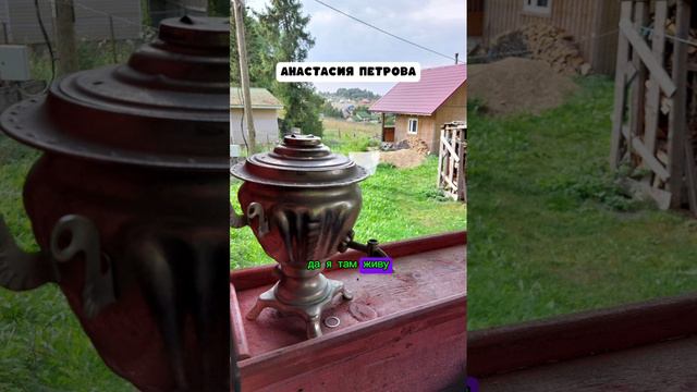 СОЗНАНИЕ ЕДИНСТВА. Анастасия Петрова смотреть онлайн