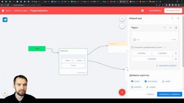 Новые кнопки для ботов Telegram | BotHelp