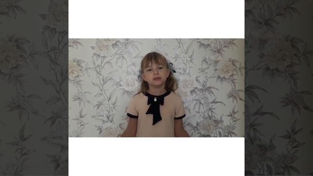 С днем Учителя. Поздравление 2"Г" шг 5"А" 2020 смотреть онлайн