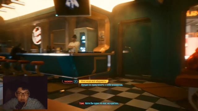 CYBERPUNK 2077 ПРОХОЖДЕНИЕ №11 ВЕЧНЫЙ СОН смотреть онлайн