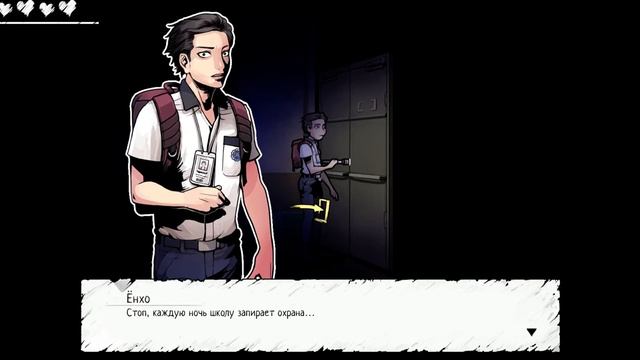 играем в the coma cutting class 1часть смотреть онлайн