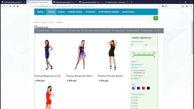 SEO умного фильтра: Установка компонента SEOMETA смотреть онлайн