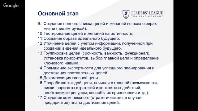 Какие цели важно ставить на жизненном пути смотреть онлайн
