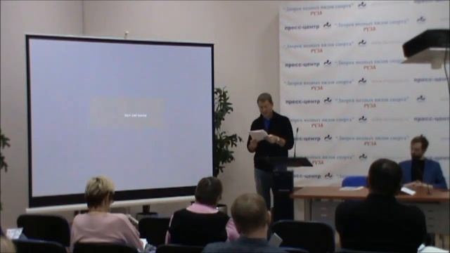 Евгений Именитов «Земля: способы получения от государства и не только» смотреть онлайн