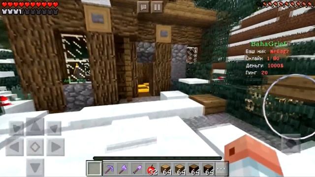 ТОП СЕРВЕР ДЛЯ MINECRAFT PE! ПОЛУЧИЛ КРЕАТИВ БЕСПЛАТНО! СЕРВЕР ВЫЖИВАНИЯ ДЛЯ МАЙНКРАФТ ПЕ 1.1! смотреть онлайн