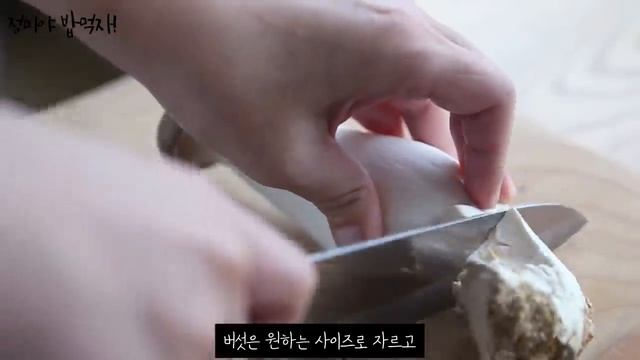 명절전만들기 밀가루없이 역대급 쉬운 버섯전 모듬전 5가지 동그랑땡까지 반할지도 몰라요 Korean pancake, Jeons смотреть онлайн