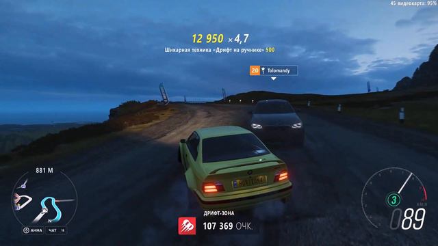 DRIFT FORZA HORIZON 4 | G27 BEST SETTINGS [2020] смотреть онлайн