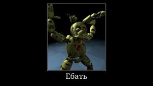 Смерть Уильяма Афтона