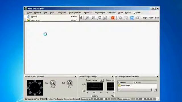 Обзор программы Nero Wave Editor смотреть онлайн