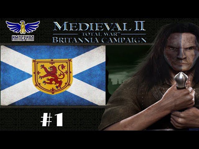 Alba #1 ( Medieval II: Total War: Kingdoms )