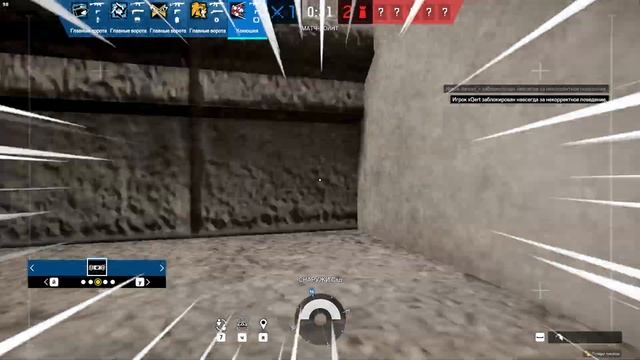 Форсаж Тачанкой(Tom Clancy’s Rainbow Six Siege) смотреть онлайн