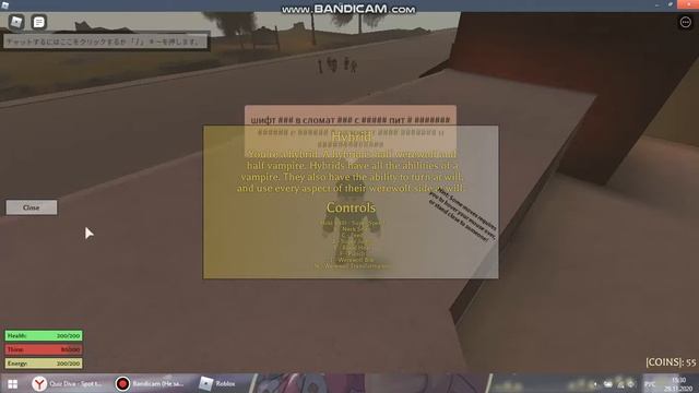 Гайд По Игре Mystic Falls I Roblox смотреть онлайн