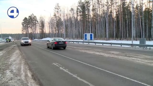 Шесть полос на ЕКАД/Екатеринбург/Свердловская область смотреть онлайн