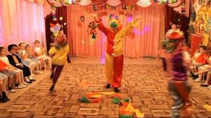 Выход клоунов