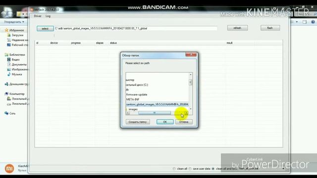 Как прошить телефон Xiaomi через Xiaomi mi flash. смотреть онлайн