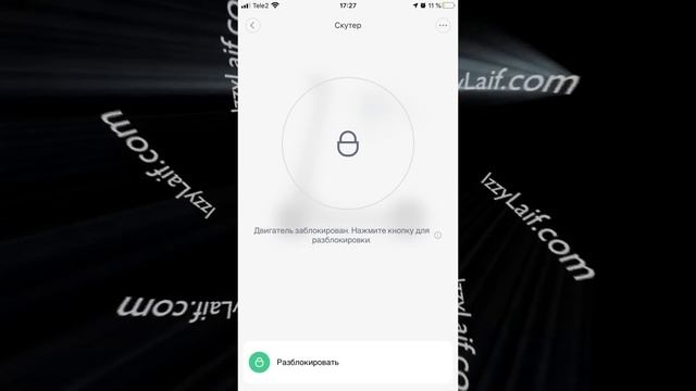 ? Заблокировался самокат Xiaomi не подключается что делать смотреть онлайн