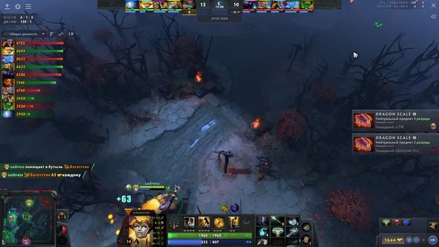 Железная ЛЕДИ (1скил = 1 кил) | DAWNBREAKER Dota 2 смотреть онлайн