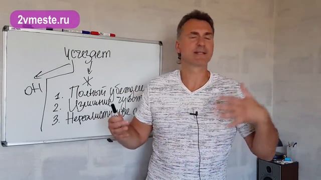 Что НЕ НАДО делать женщине, когда мужчина вдруг ИСЧЕЗАЕТ? смотреть онлайн