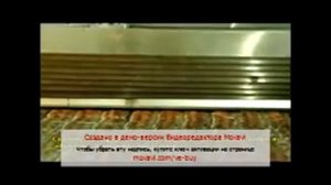 линия производства кексов