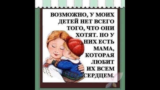 ДЕТИ -ЭТО СЧАСТЬЕ смотреть онлайн