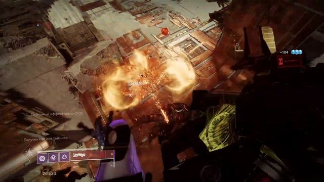 Destiny 2 WITCH QUEEN: ПАРАЗИТ! смотреть онлайн