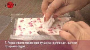 Как приклеить тонкую декупажную карту (25 г/м²)?