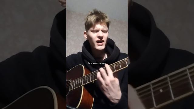 И первый сын возвратился домой кавер на гитаре / Татьяна Шилова - Баллада о трех сыновьях смотреть онлайн