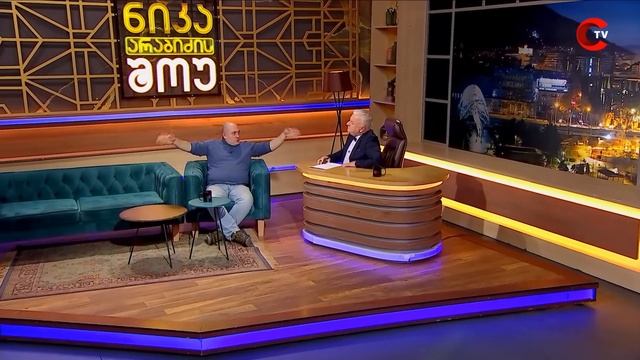 ნიკა არაბიძის შოუ - გადაცემა #12 | სეზონი #06