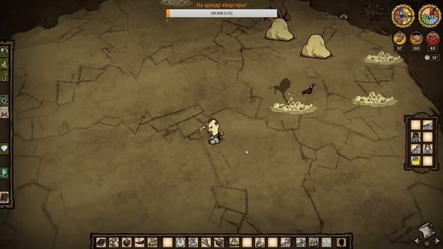 Don't Starve Together прохождение - Don't Starve Together Coop [ стрим ] #1