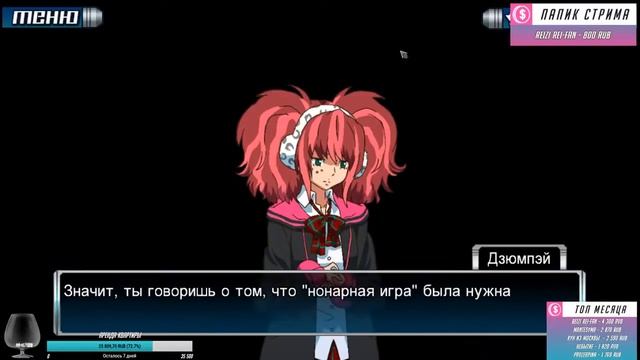 ZERO ESCAPE 999 ПРОХОЖДЕНИЕ ч2 смотреть онлайн