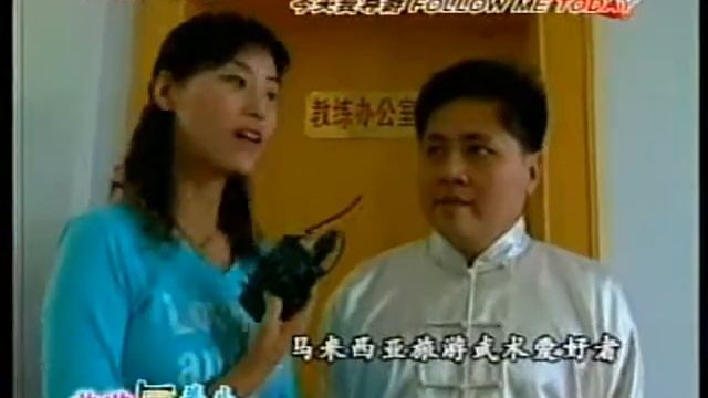 Праздник в Тяньжушанском институте боевых искусств 17.10.04 смотреть онлайн